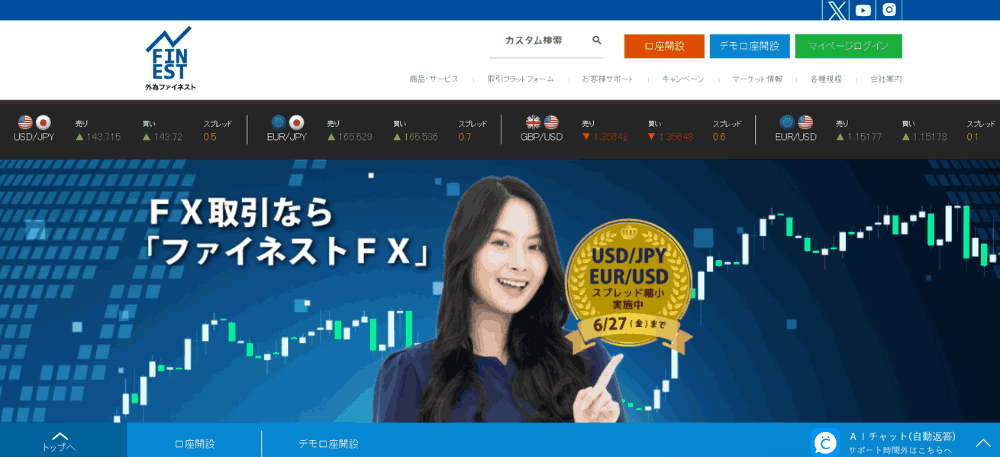 Sàn Gaitame Finest có lừa đảo không? Đánh giá sàn Gaitame Finest năm 2025 2 Tổng quan sàn Gaitame Finest