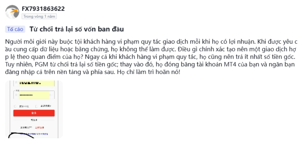 Sàn PGM có uy tín không? Đánh giá chi tiết sàn PGM năm 2025 3 Sàn PGM từ chối trả lại vốn ban đầu