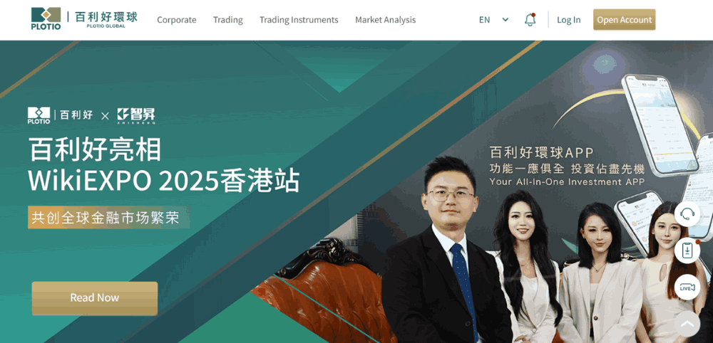 Sàn PLOTIO có uy tín không? Đánh giá chi tiết sàn 2025 2 Tổng quan sàn PLOTIO