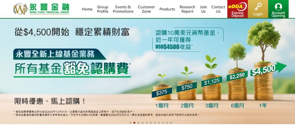 Sàn Wing Fung có uy tín không? Đánh giá chi tiết sàn 2025 2 tổng quan sàn wing fung