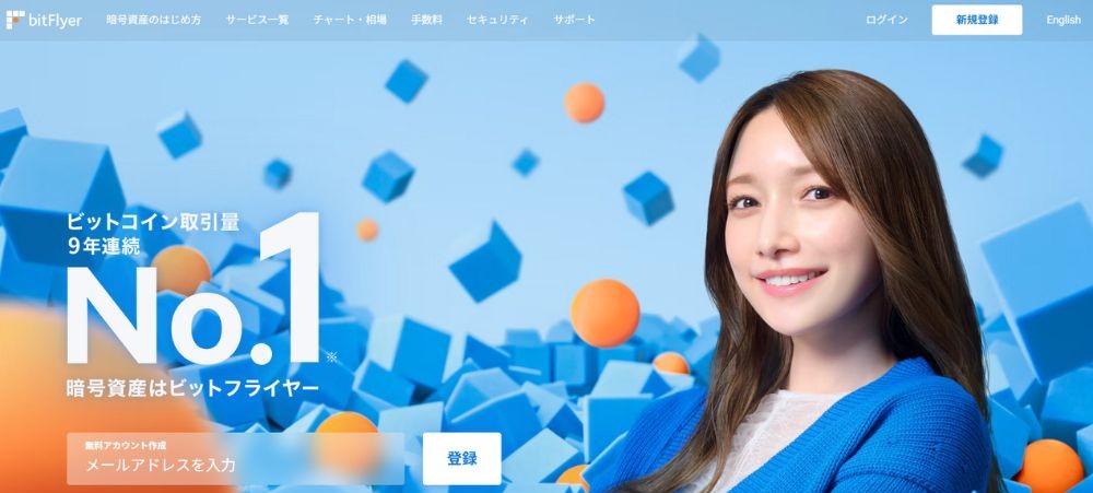 Sàn BitFlyer có lừa đảo không? Đánh giá mới nhất 2025 2 Website sàn BitFlyer